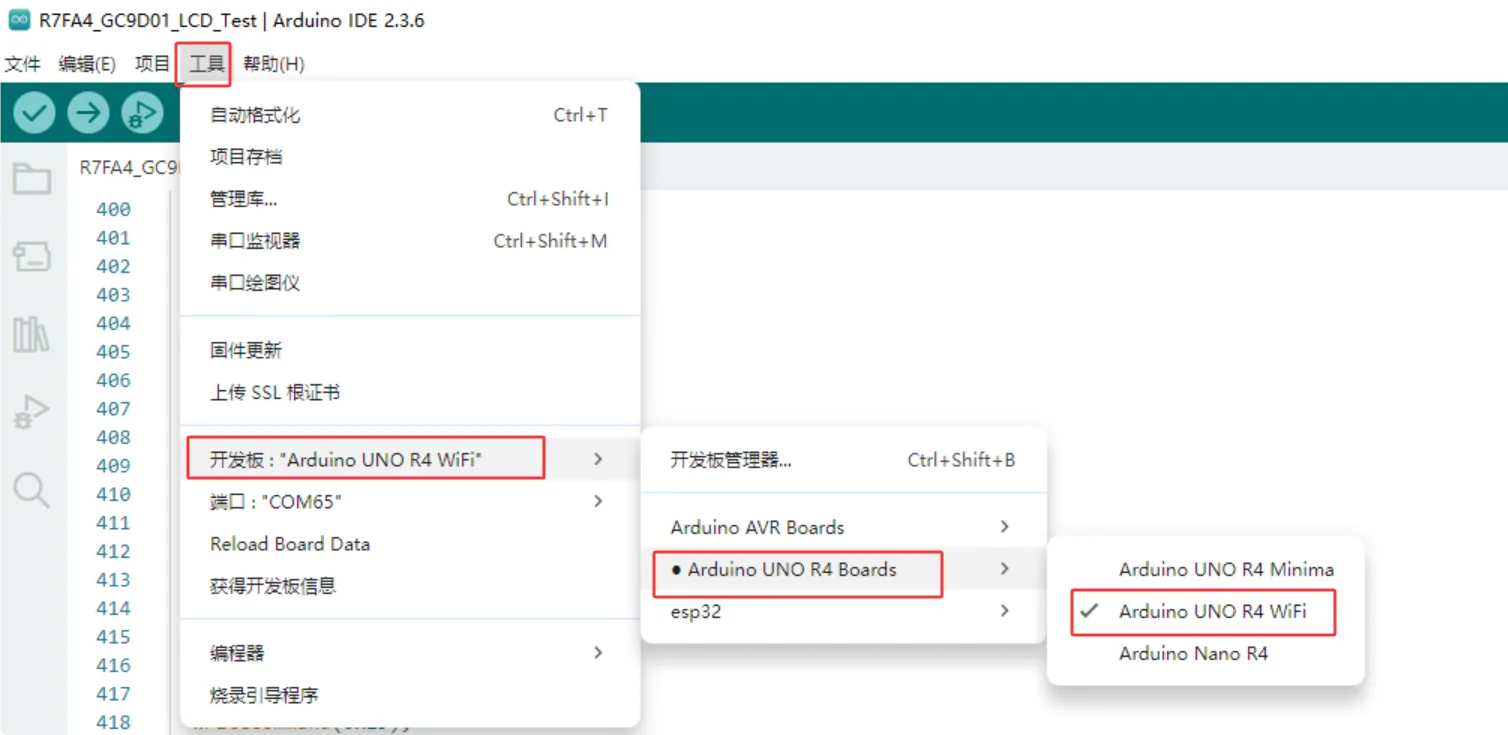 Arduino IDE 选择 Arduino UNO R4 WiFi 开发板