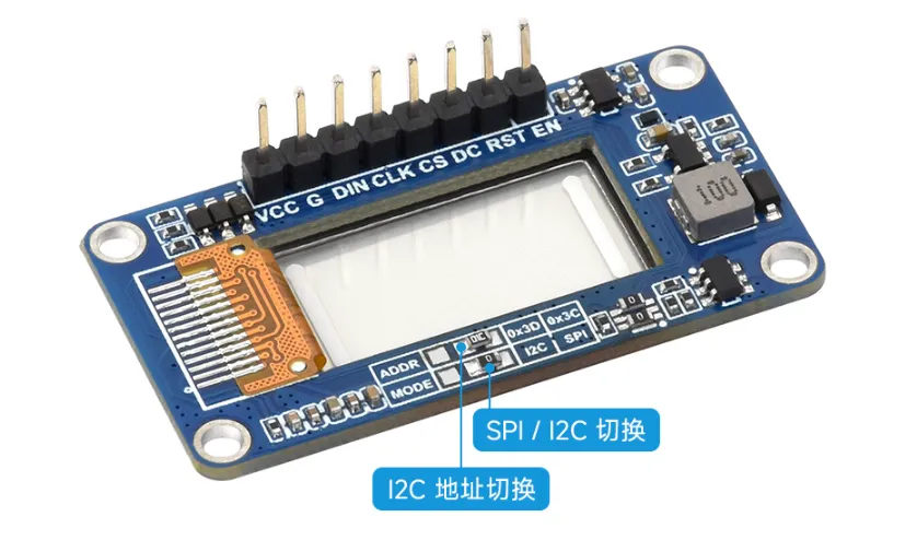 0.96inch Transparent OLED 产品接口