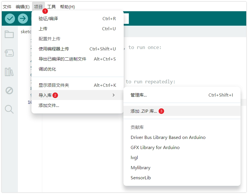 通过 zip 安装库