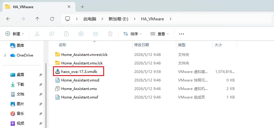 复制 HAOS vmdk
