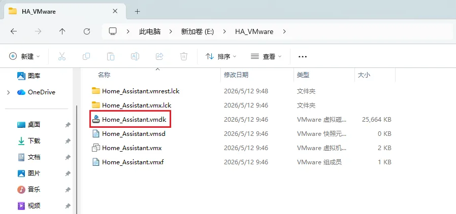 删除空白 vmdk