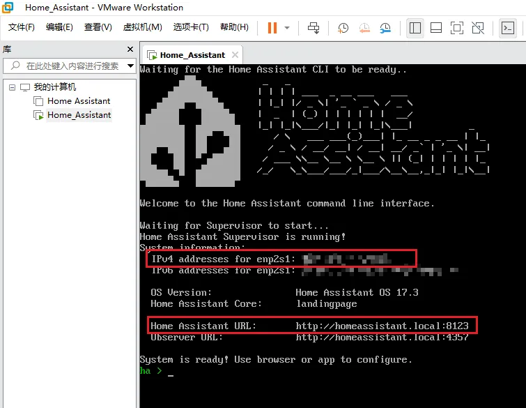 VMware 虚拟机窗口