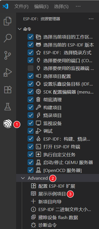 打开示例 1