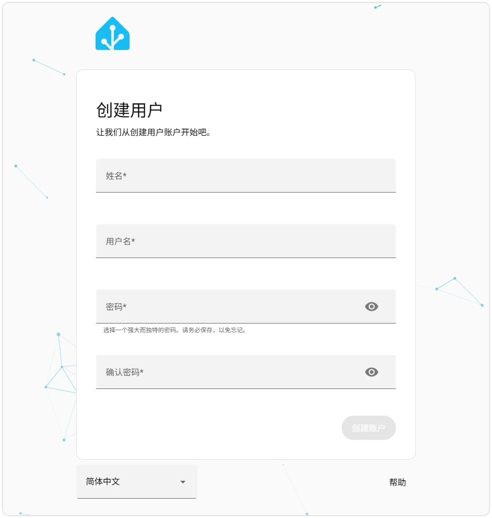 创建管理员账户