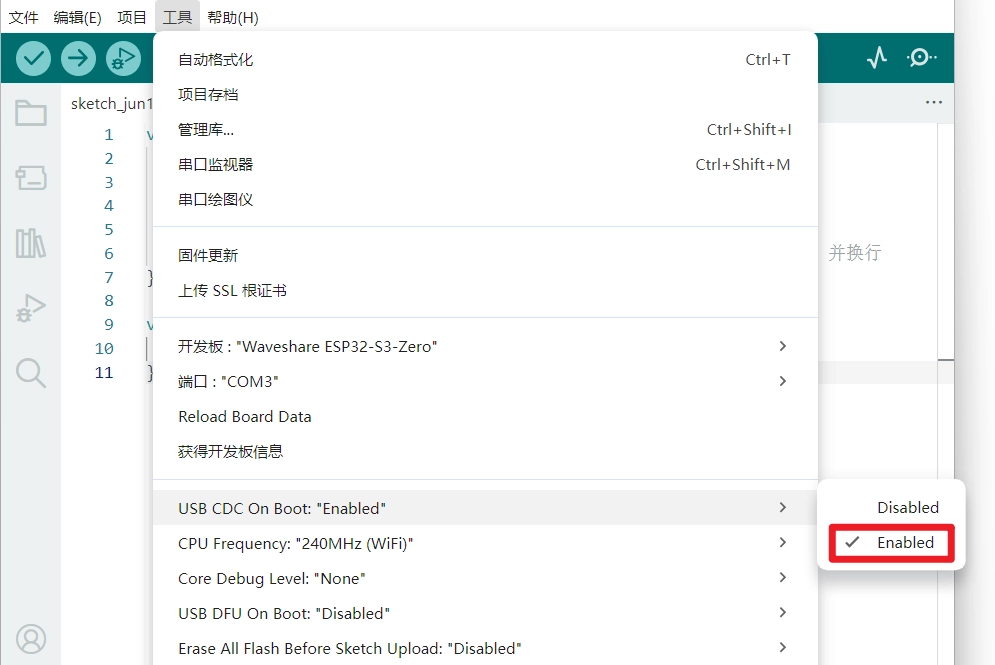 检查 USB CDC On Boot