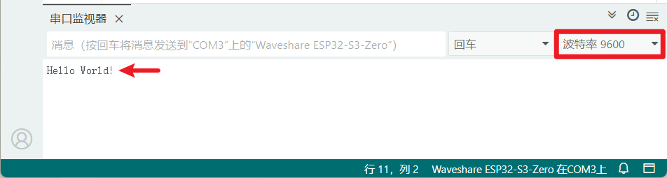 Serial-Monitor