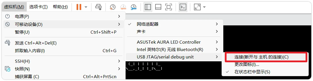 VMware 分配 USB 设备