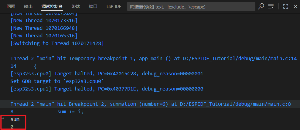 VS Code 调试 2