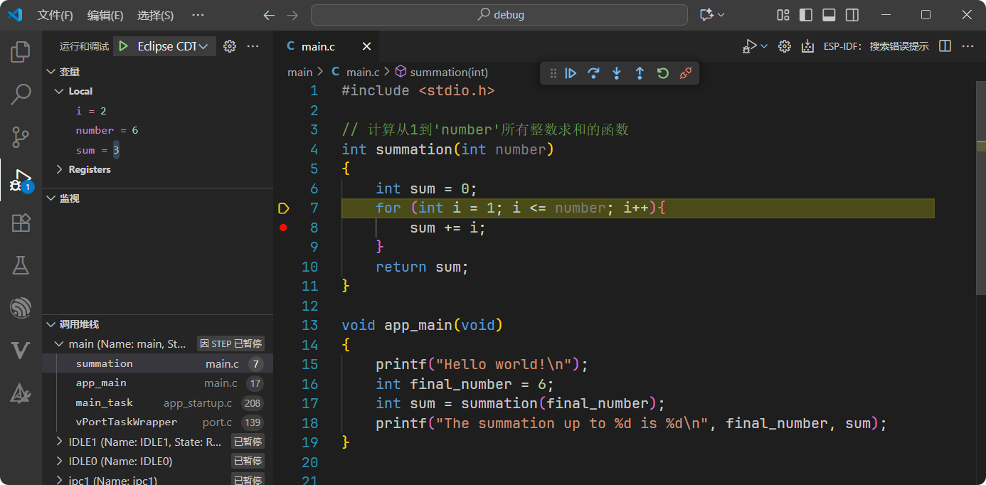 VS Code 调试 3