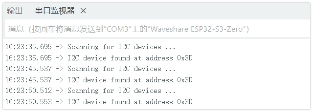 示例 1：I2C Scanner 运行结果