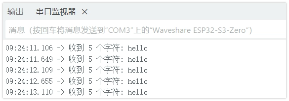 示例 3 运行结果