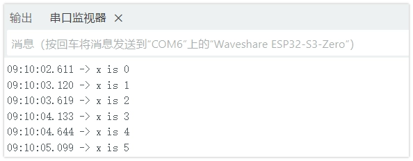 示例 4 运行结果
