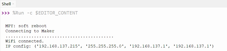 示例 2: 连接 WiFi 运行结果