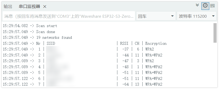 示例 1：扫描 WiFi 运行结果
