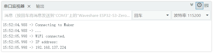 示例 2:扫描 WiFi 运行结果