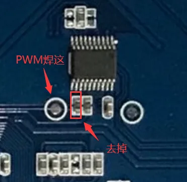 10.1inch HDMI LCD (B) 使用 PWM 控制背光