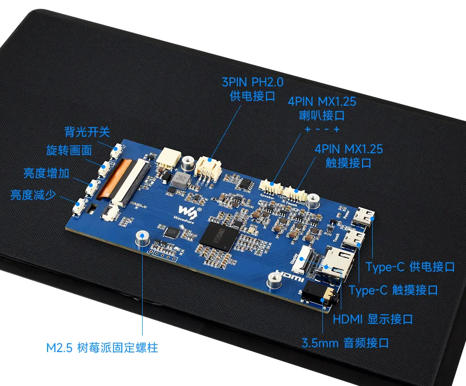 11EP-CAPLCD 接口介绍