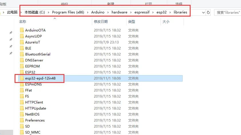 12in48-epaper-esp32-2