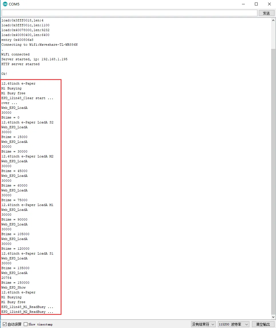 12in48-epaper-esp32-html13