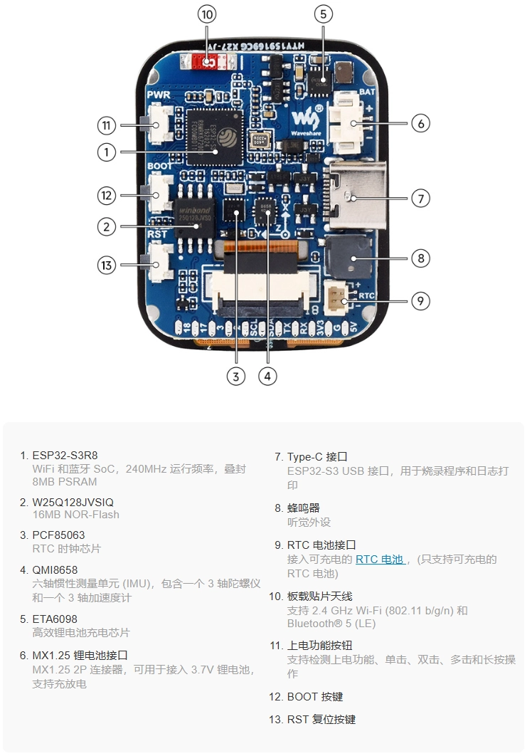 ESP32-S3-Touch-LCD-1.69
