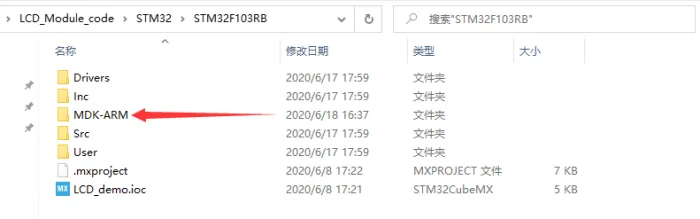 STM32 MDK 工程结构