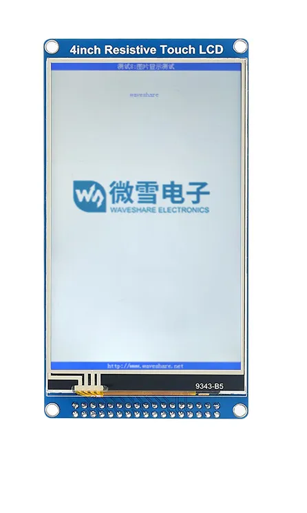 4inch Resistive Touch LCD 007