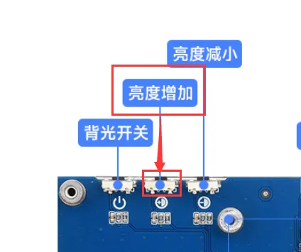 5DSI-C-backlight