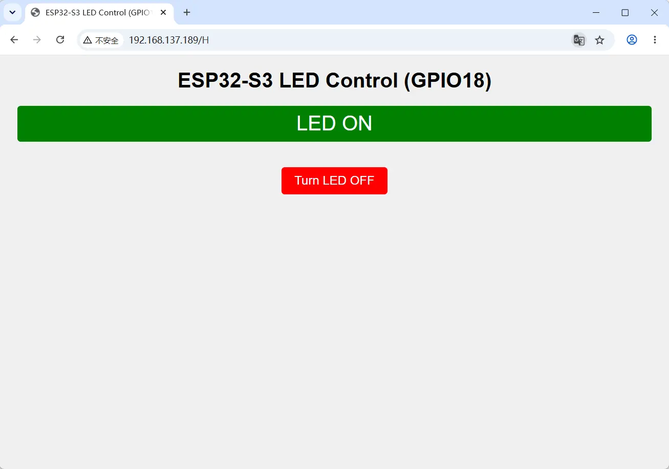 GPIO18 高电平网页状态