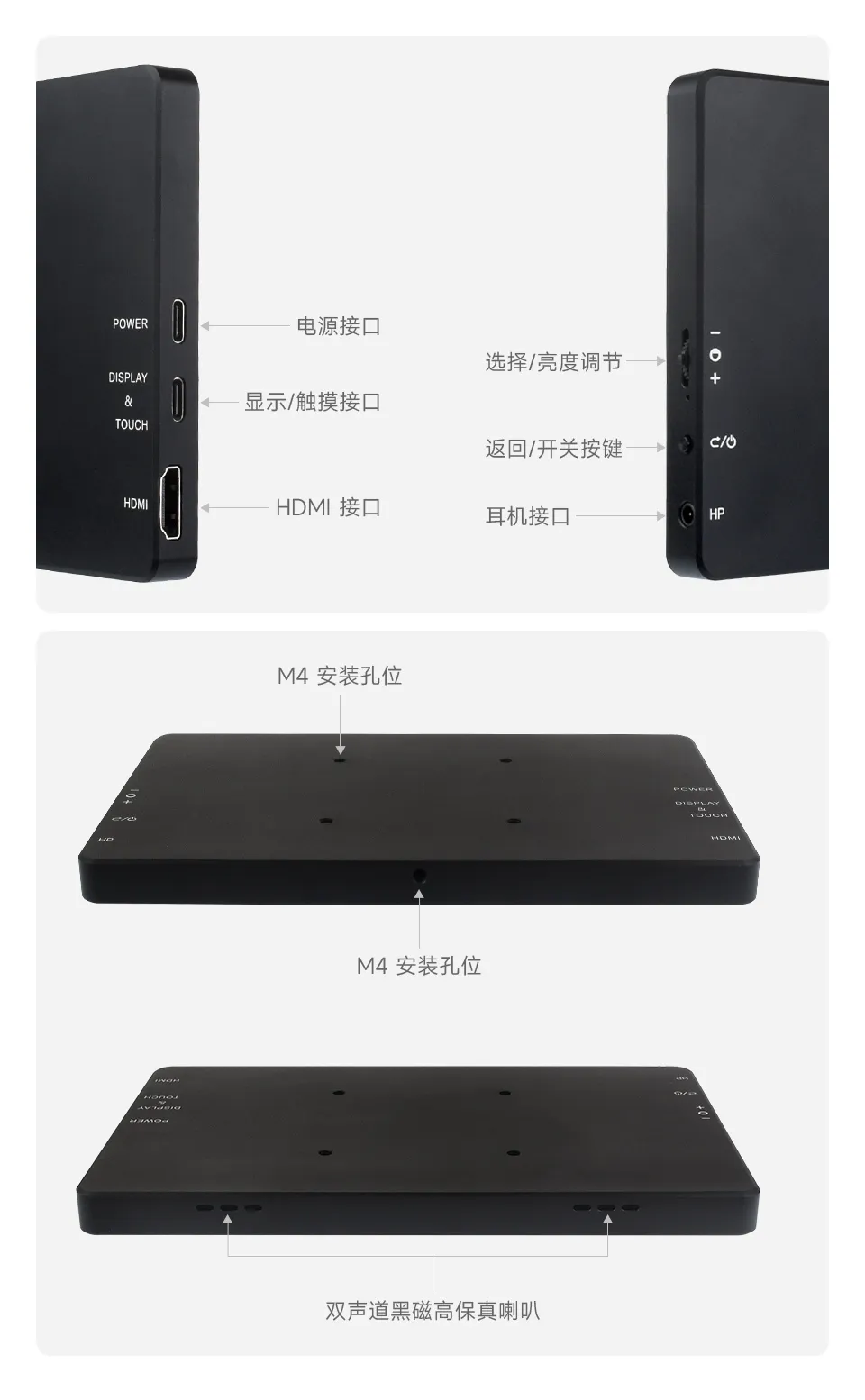 7EP-CAPLCD-Monitor-details-inter