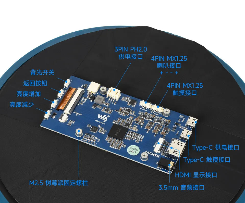 8.2inch 1080x1080 LCD 接口位置