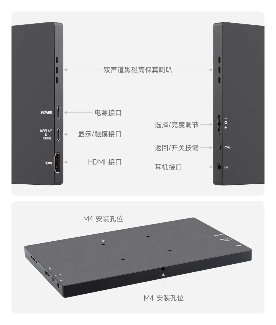 8HP-CAPLCD-Monitor-details-37 (1)