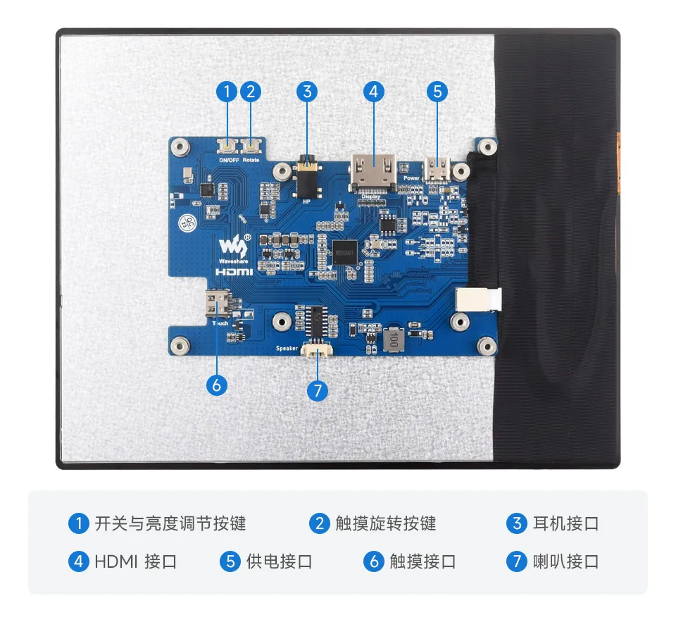 8inch-768x1024-LCD-details-21