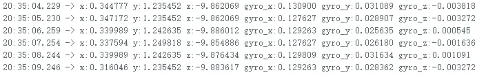 Arduino QMI8658 test serial log
