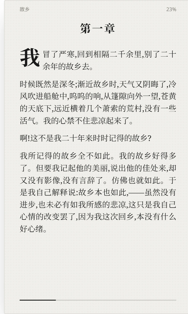 CrossMux 项目封面