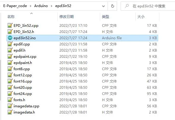 E-paper arduino cede1 3in52