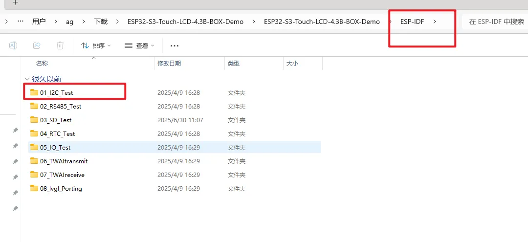 在 VS Code 中打开文件