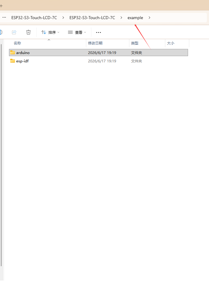 在 VS Code 中打开文件