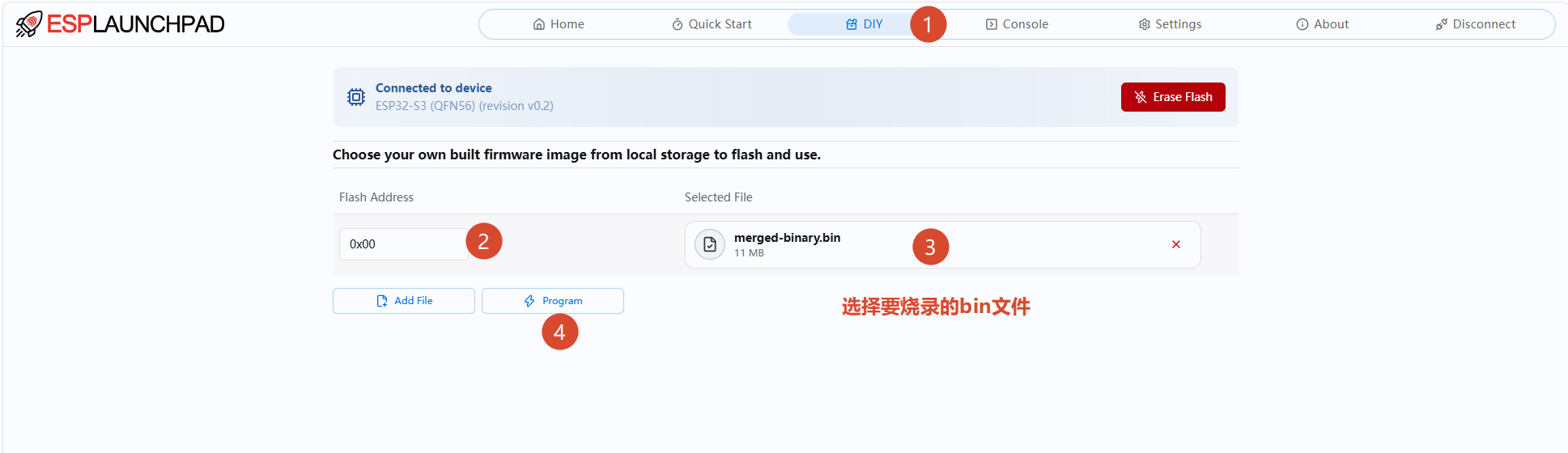 在 ESP Launchpad 的 DIY 页面设置烧录地址并选择合并固件