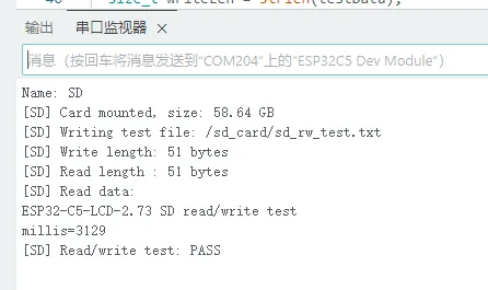 ESP32-C6-LCD-2.73 Arduino 示例 02