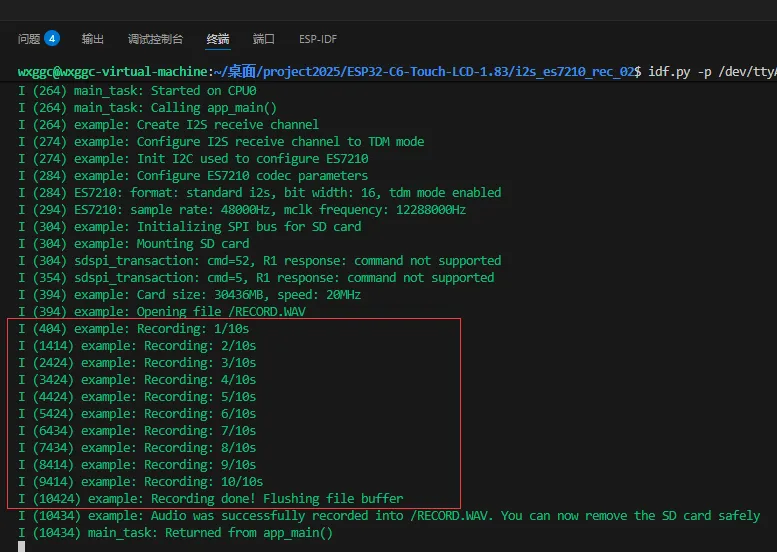 ESP32-C6-Touch-LCD-1.83 ESP-IDF 示例2 图1