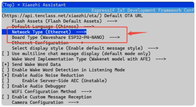 ESP32-P4-NANO 使用小智 AI 时如何配置有线网络