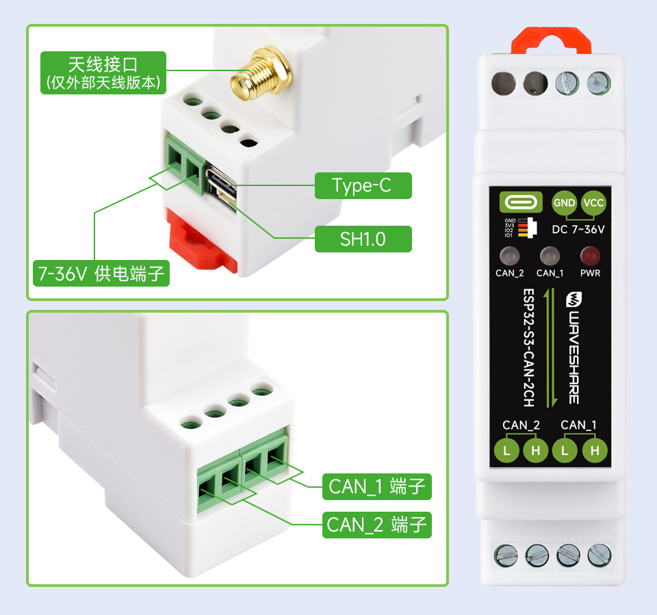 ESP32-S3-CAN-2CH-details-17