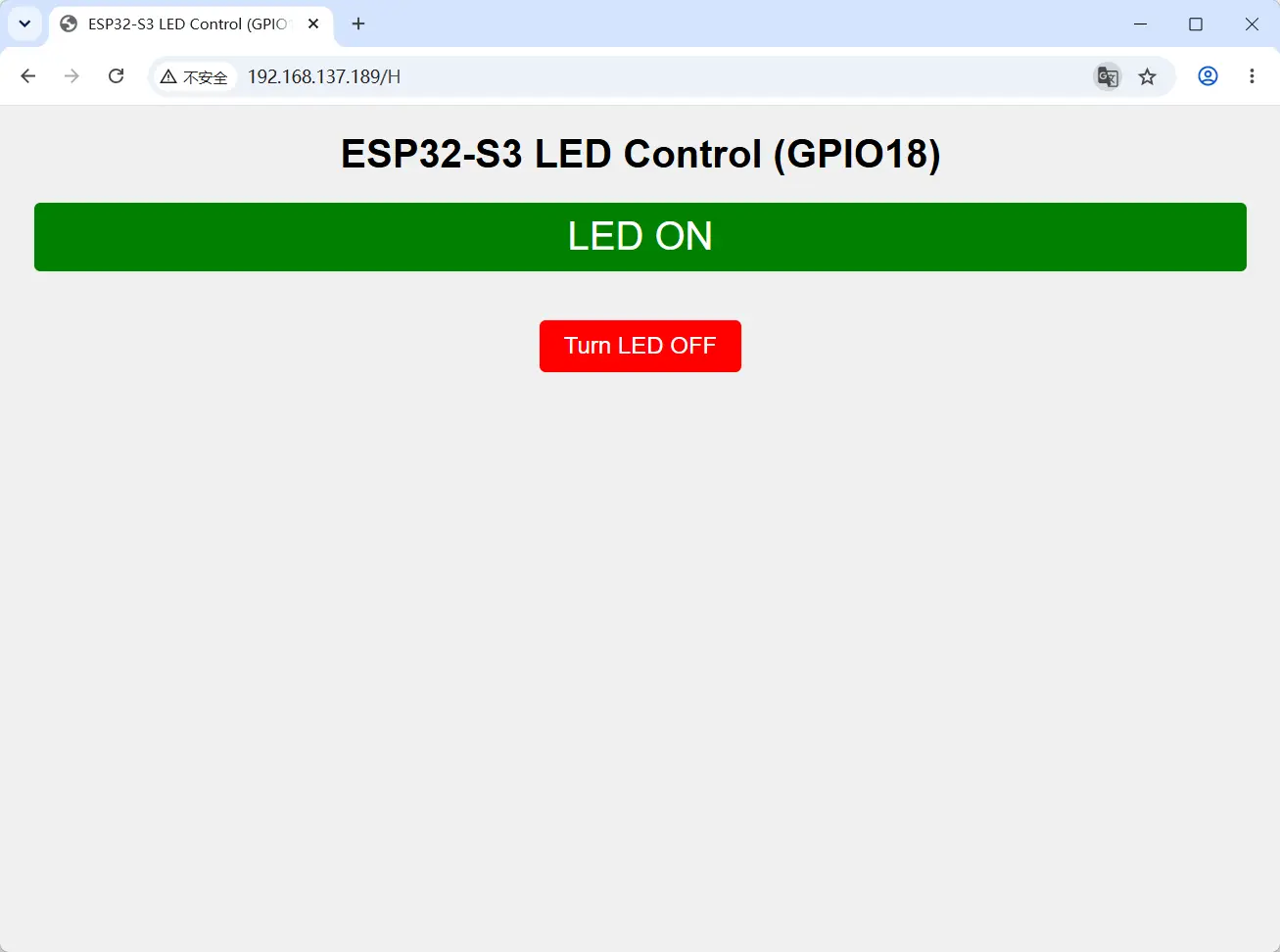 GPIO18 高电平网页状态
