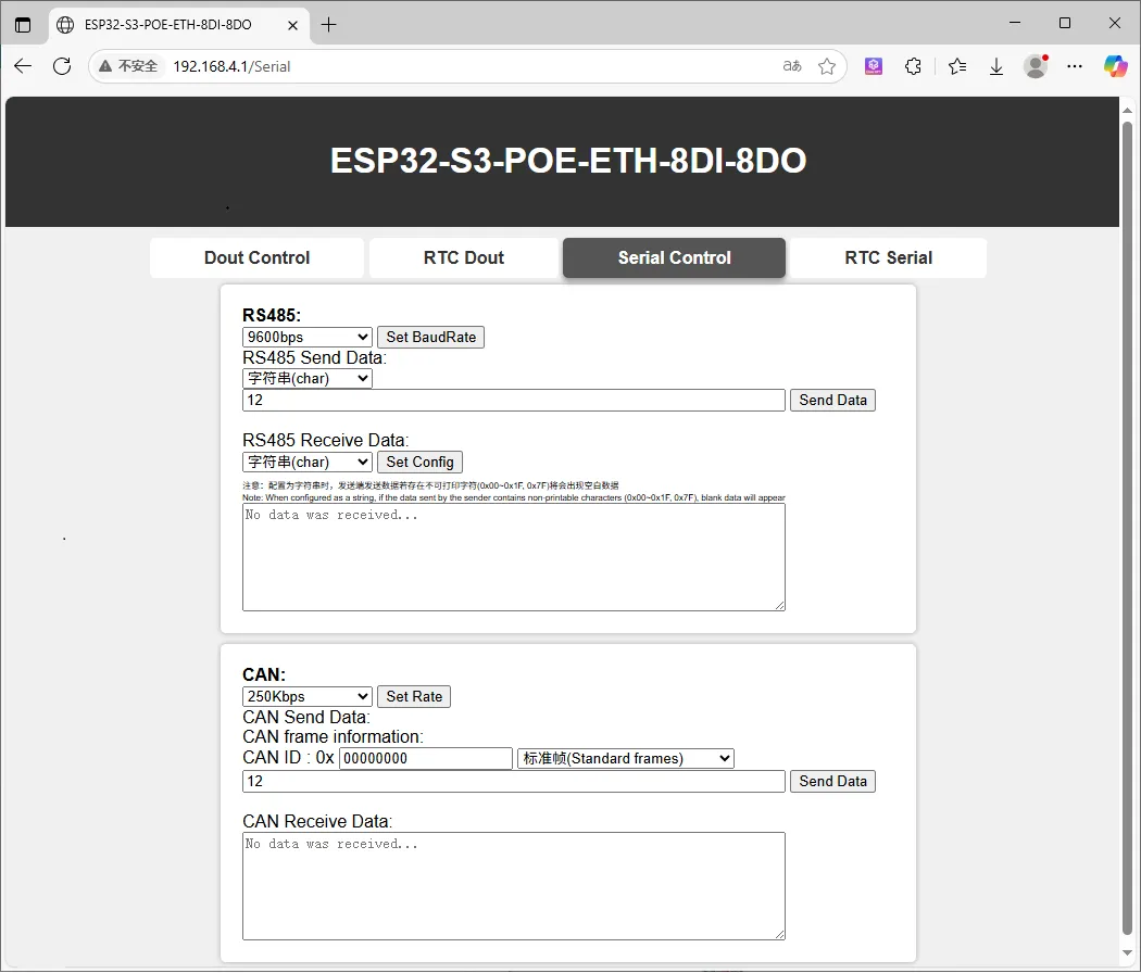 ESP32-S3-POE-ETH-8DI-8DO_TO_Web_3