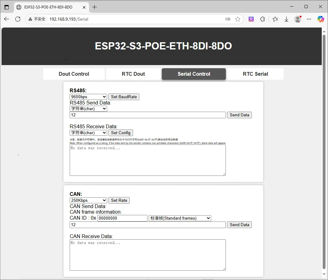 ESP32-S3-POE-ETH-8DI-8DO_TO_Web_5