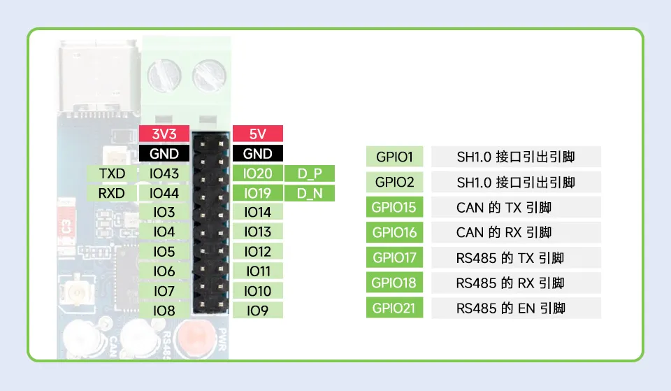ESP32-S3-RS485-CAN-details-15
