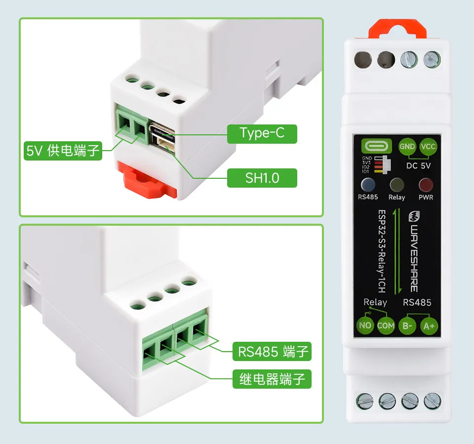ESP32-S3-Relay-1CH-details-17
