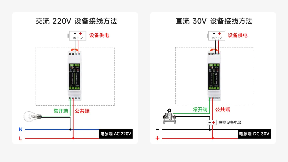 ESP32-S3-Relay-1CH-details-7