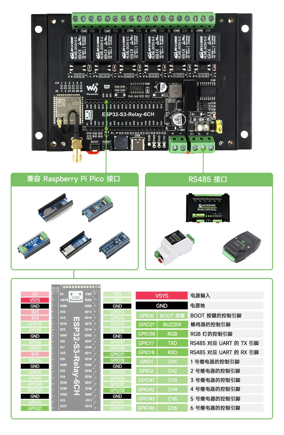 ESP32-S3-Relay-6CH-introduction-02
