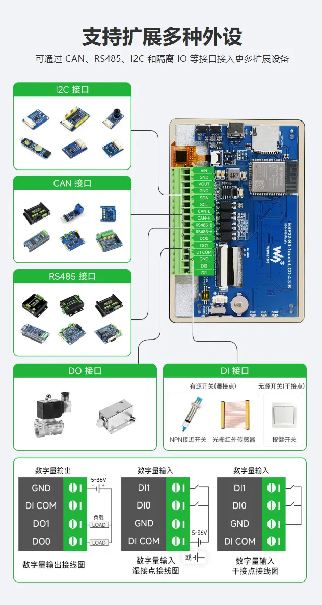 ESP32-S3-Touch-LCD-5-details